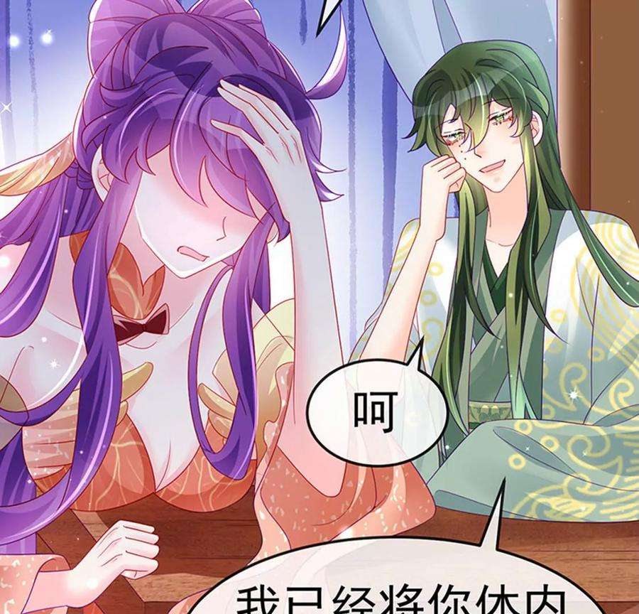 军火女凰165话 凤凰密室，突袭