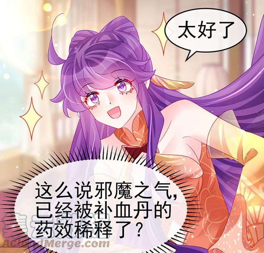 军火女凰165话 凤凰密室，突袭