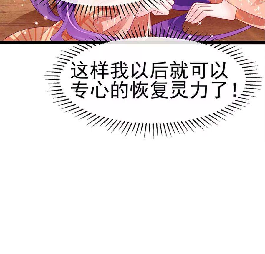 军火女凰165话 凤凰密室，突袭