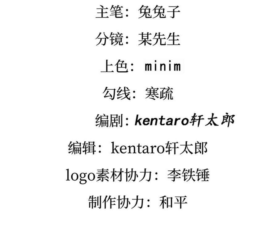 军火女凰165话 凤凰密室，突袭