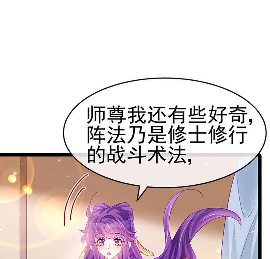 军火女凰165话 凤凰密室，突袭