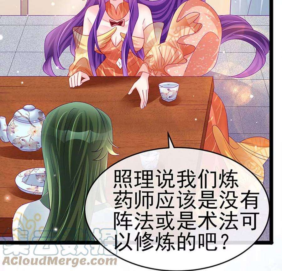 军火女凰165话 凤凰密室，突袭