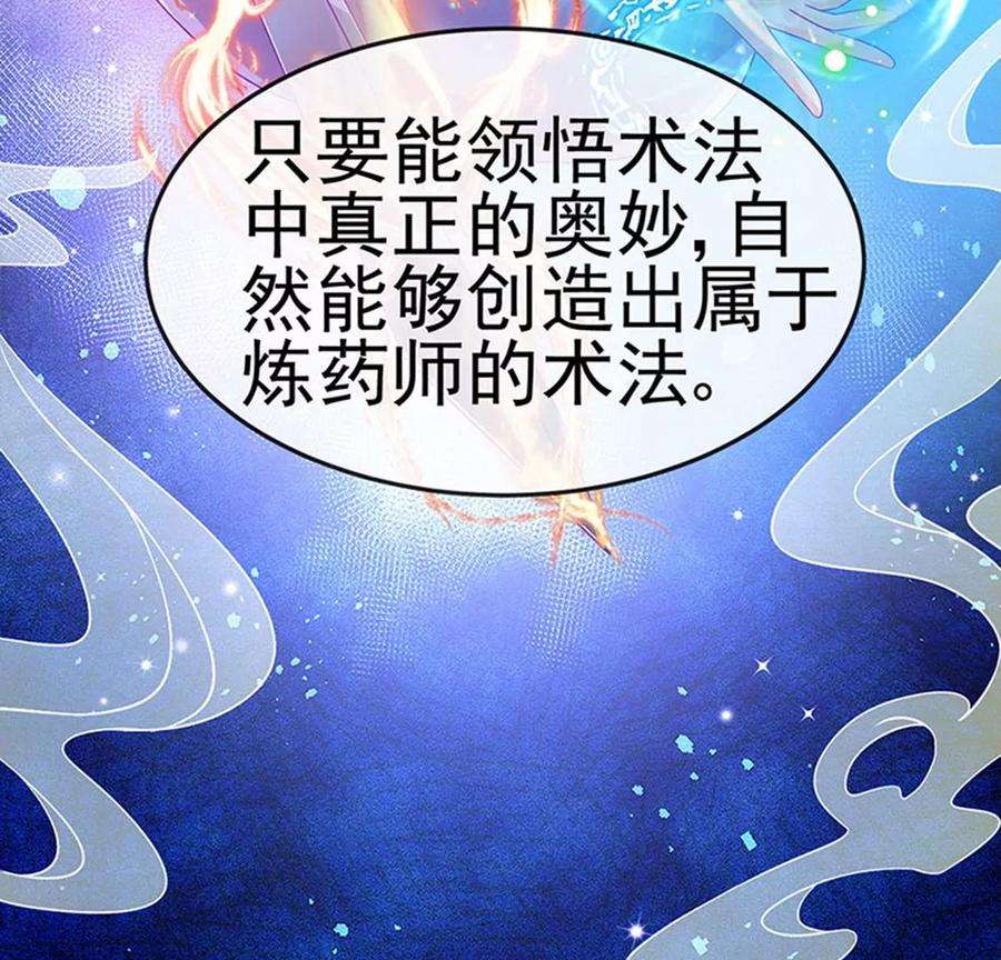 军火女凰165话 凤凰密室，突袭