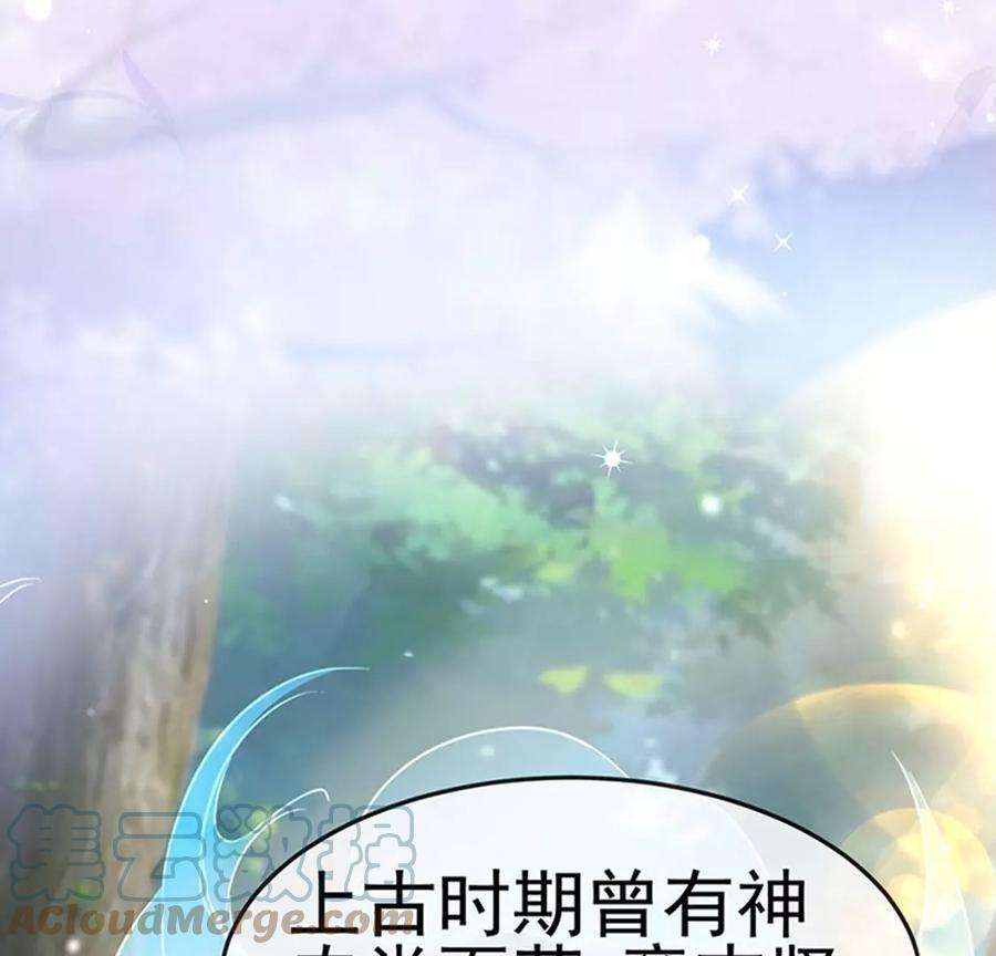 军火女凰165话 凤凰密室，突袭