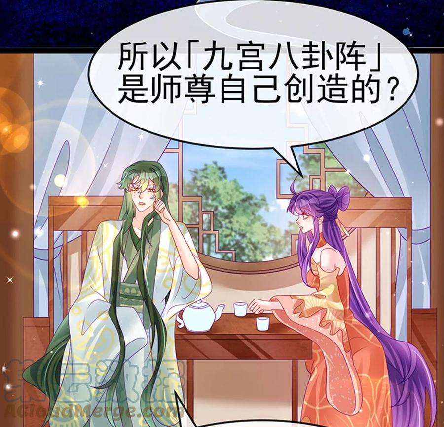 军火女凰165话 凤凰密室，突袭