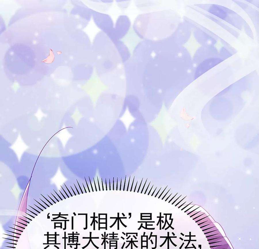 军火女凰165话 凤凰密室，突袭