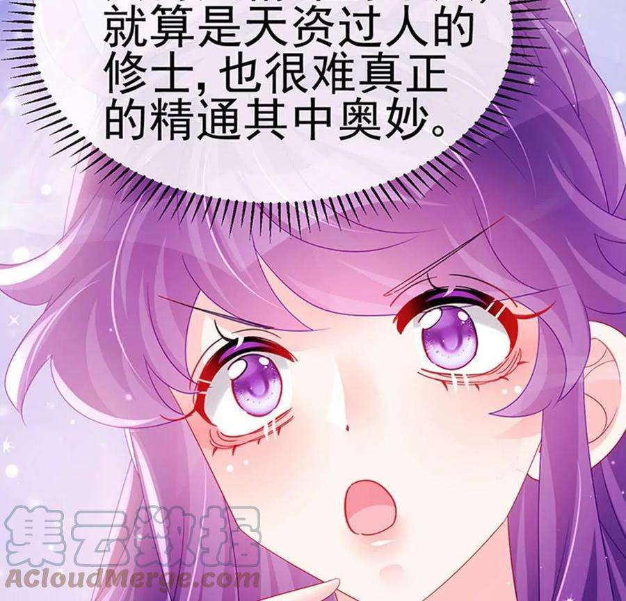 军火女凰165话 凤凰密室，突袭