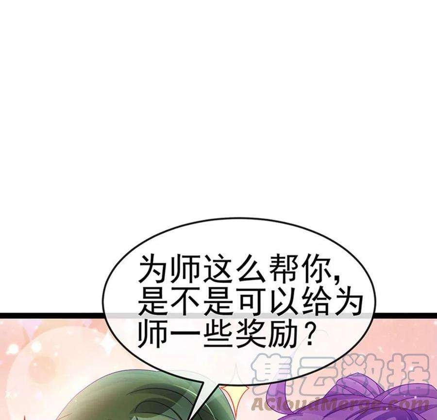 军火女凰165话 凤凰密室，突袭