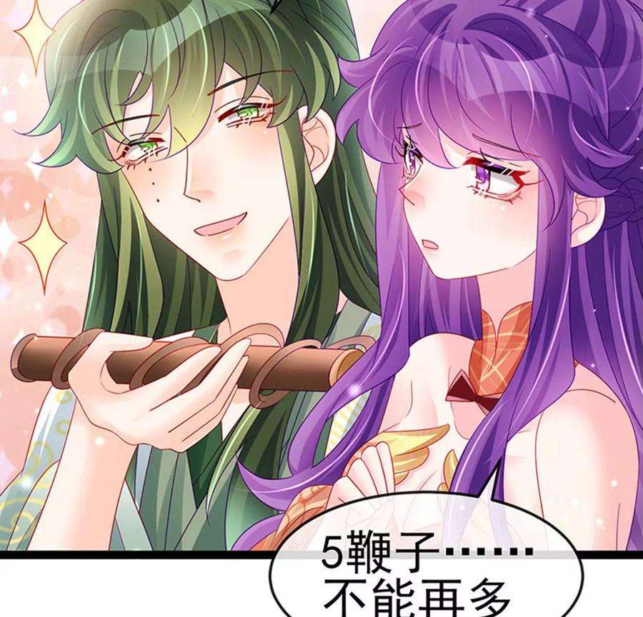 军火女凰165话 凤凰密室，突袭