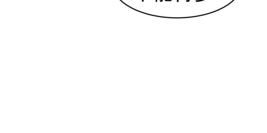 军火女凰165话 凤凰密室，突袭