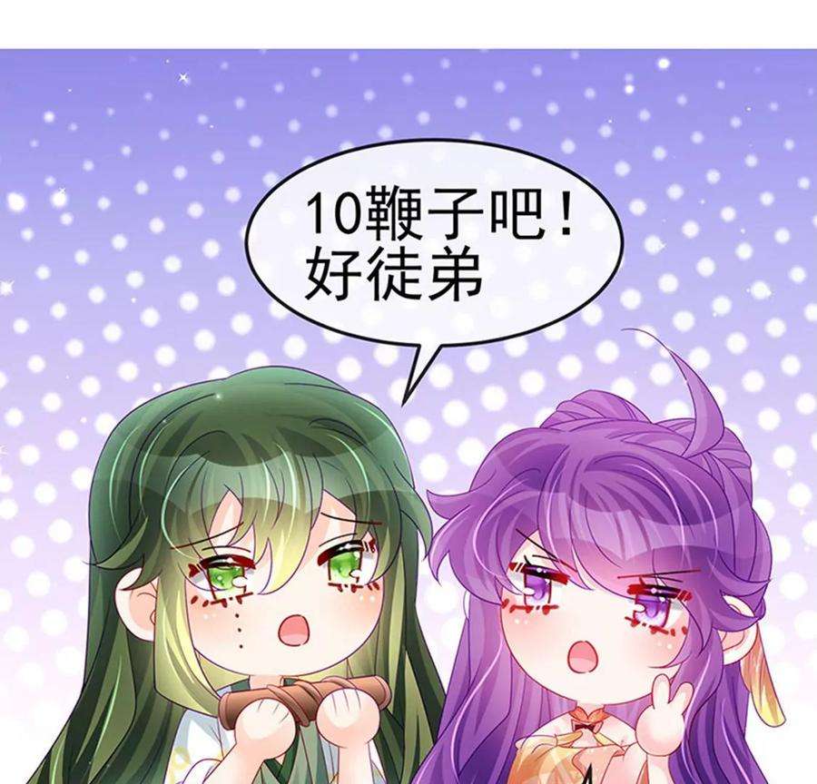 军火女凰165话 凤凰密室，突袭