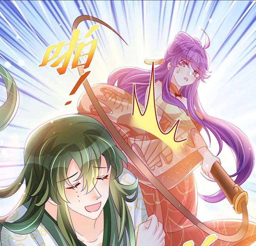 军火女凰165话 凤凰密室，突袭