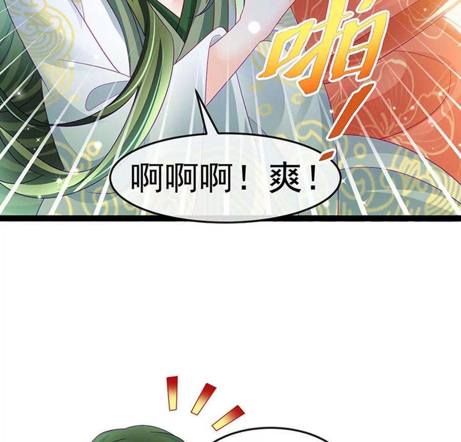 军火女凰165话 凤凰密室，突袭