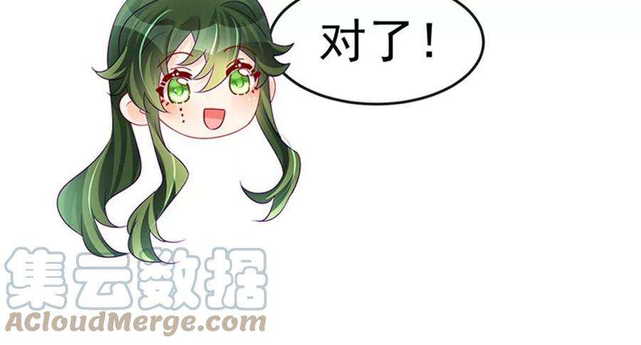 军火女凰165话 凤凰密室，突袭