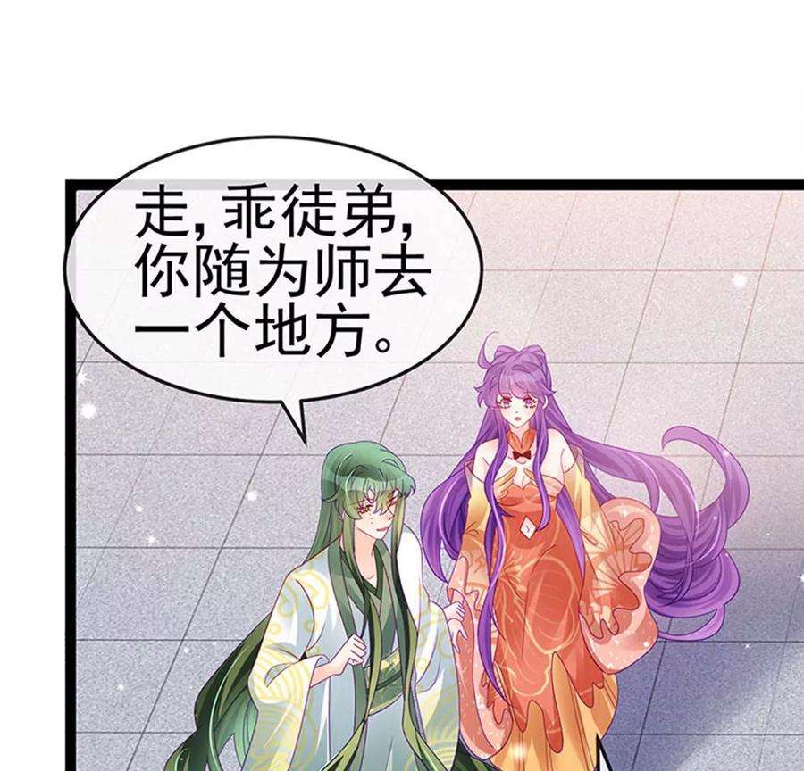 军火女凰165话 凤凰密室，突袭