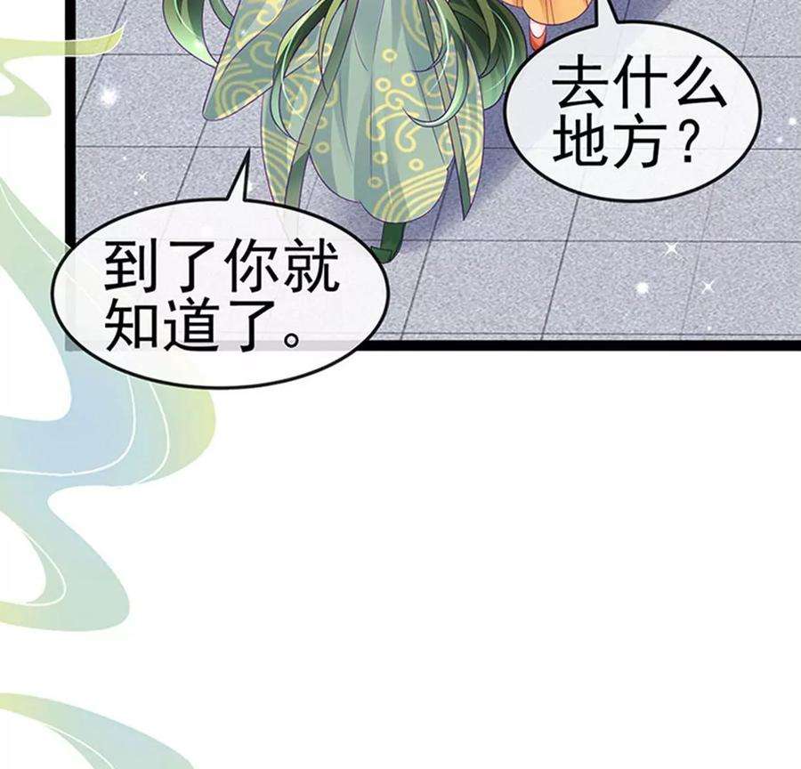 军火女凰165话 凤凰密室，突袭