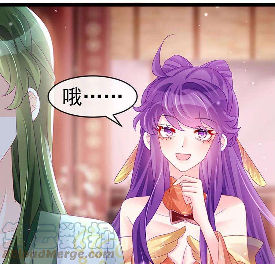 军火女凰165话 凤凰密室，突袭