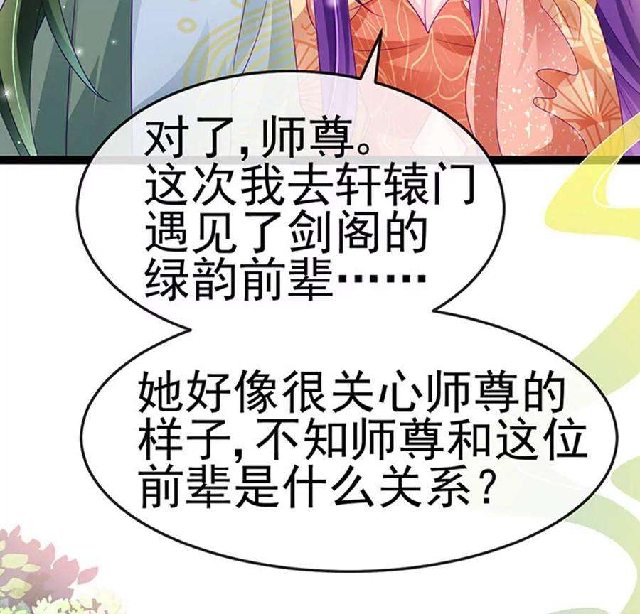 军火女凰165话 凤凰密室，突袭