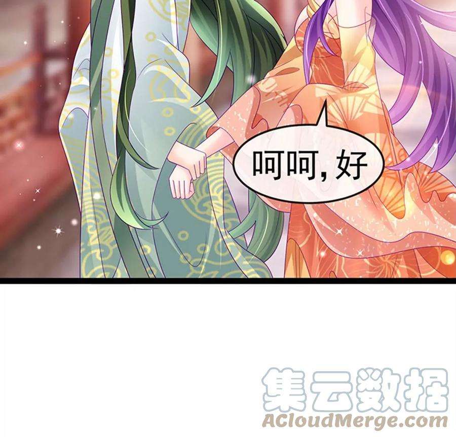 军火女凰165话 凤凰密室，突袭