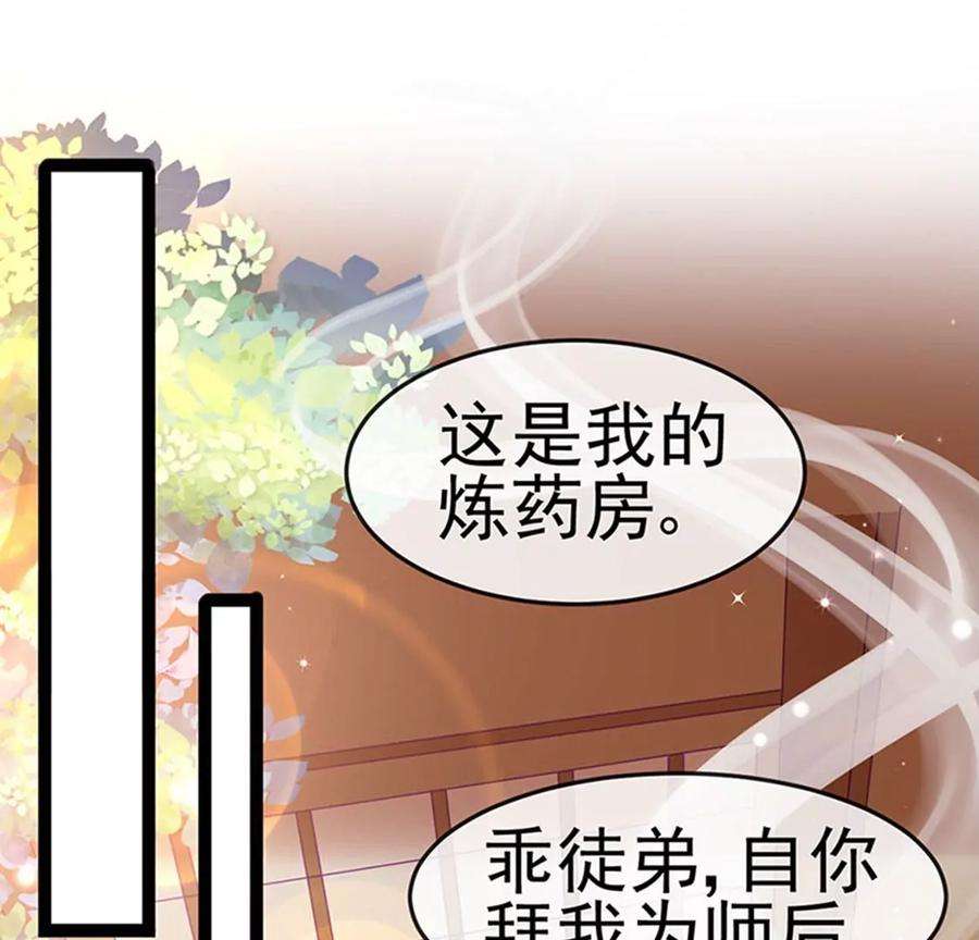 军火女凰165话 凤凰密室，突袭