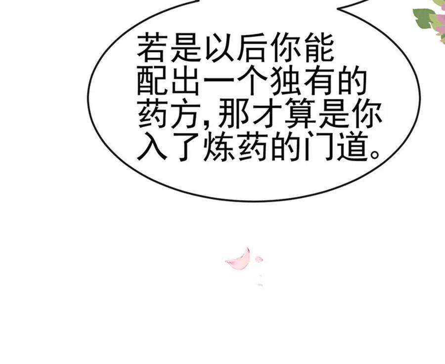 军火女凰165话 凤凰密室，突袭