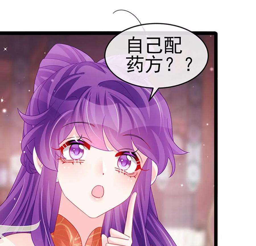 军火女凰165话 凤凰密室，突袭