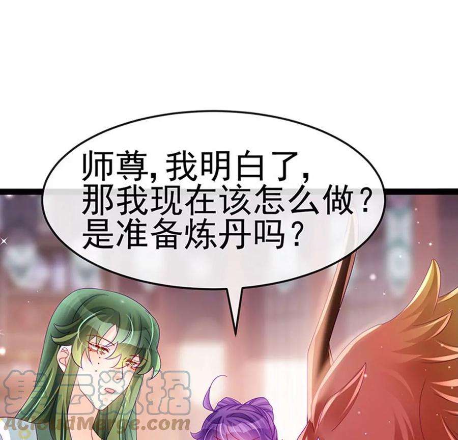 军火女凰165话 凤凰密室，突袭