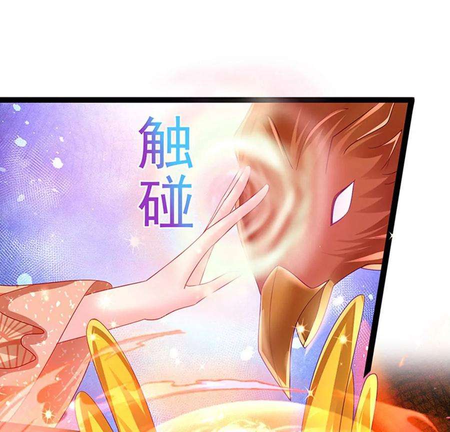 军火女凰165话 凤凰密室，突袭