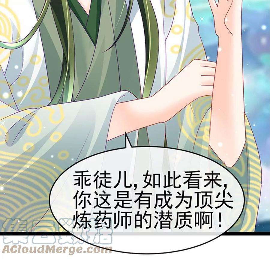 军火女凰165话 凤凰密室，突袭