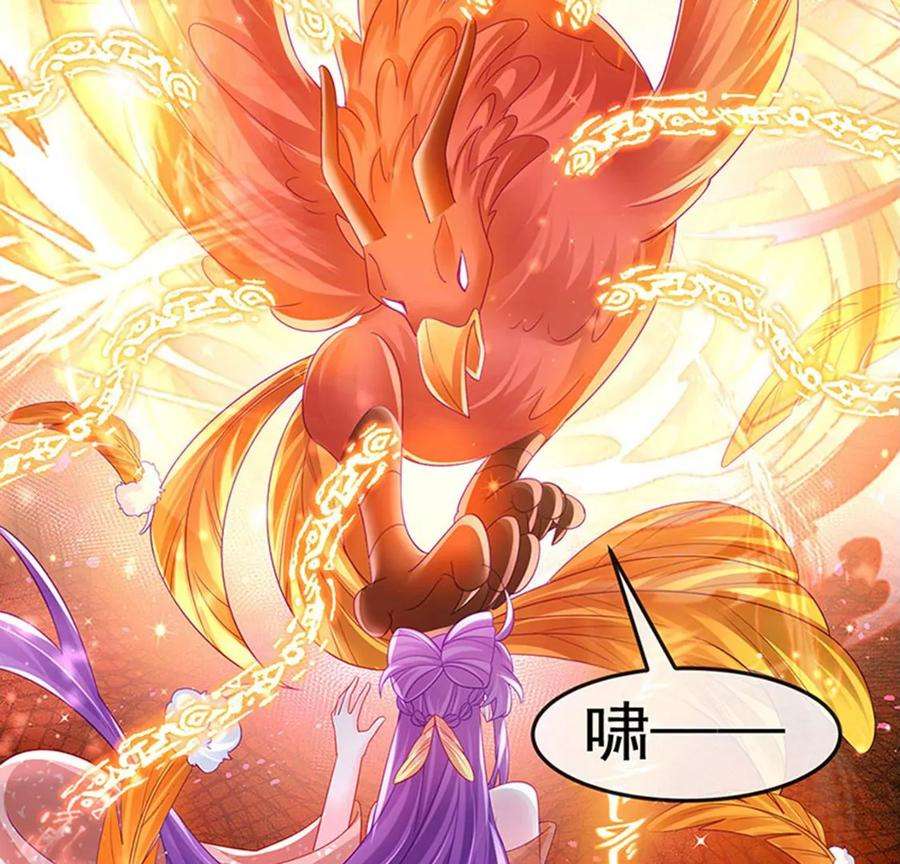 军火女凰165话 凤凰密室，突袭