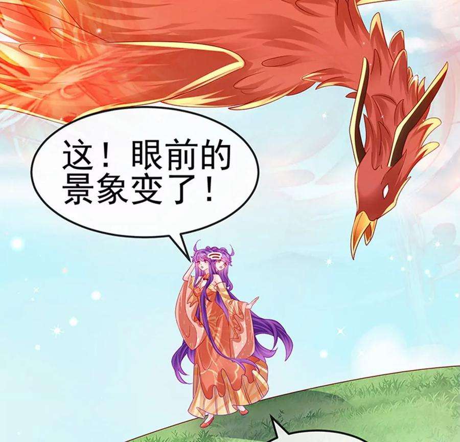 军火女凰165话 凤凰密室，突袭