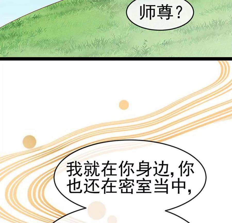 军火女凰165话 凤凰密室，突袭