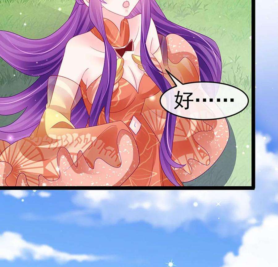 军火女凰165话 凤凰密室，突袭