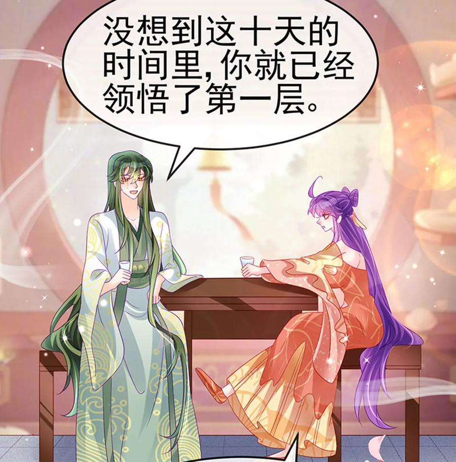 军火女凰165话 凤凰密室，突袭