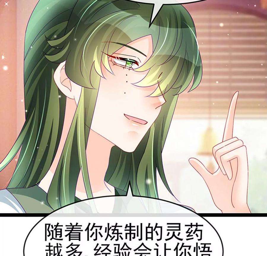 军火女凰165话 凤凰密室，突袭