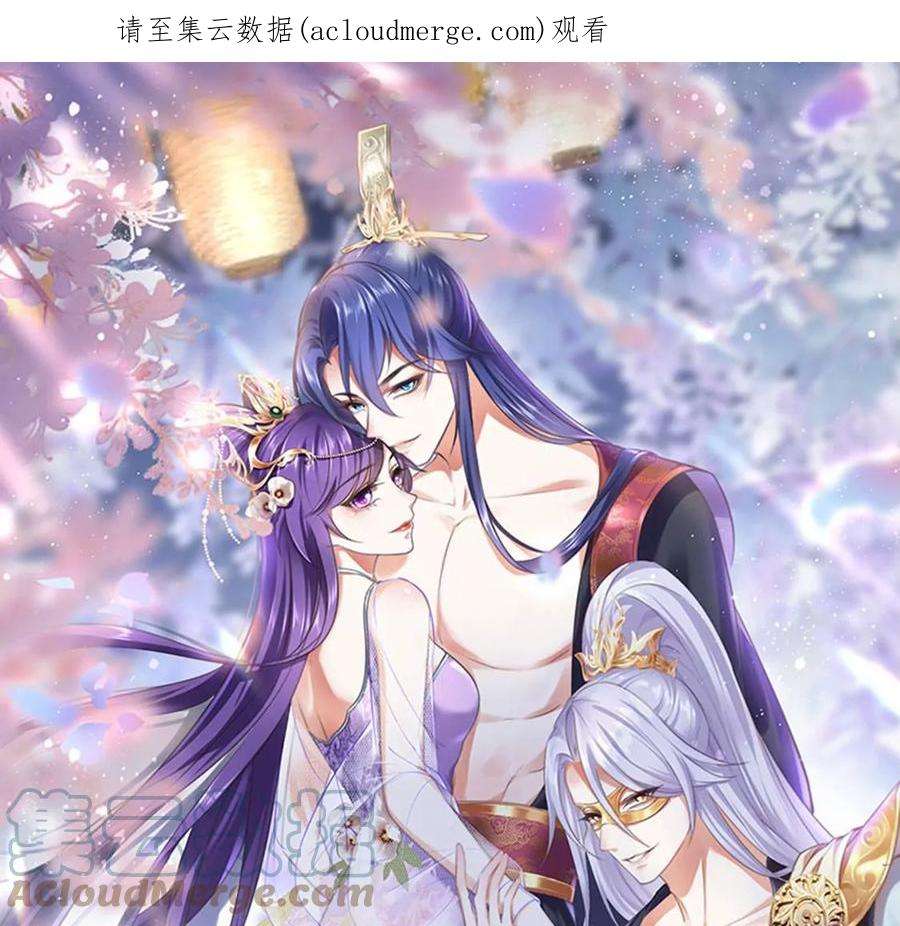 军火女凰166话 三角恋爱修罗场