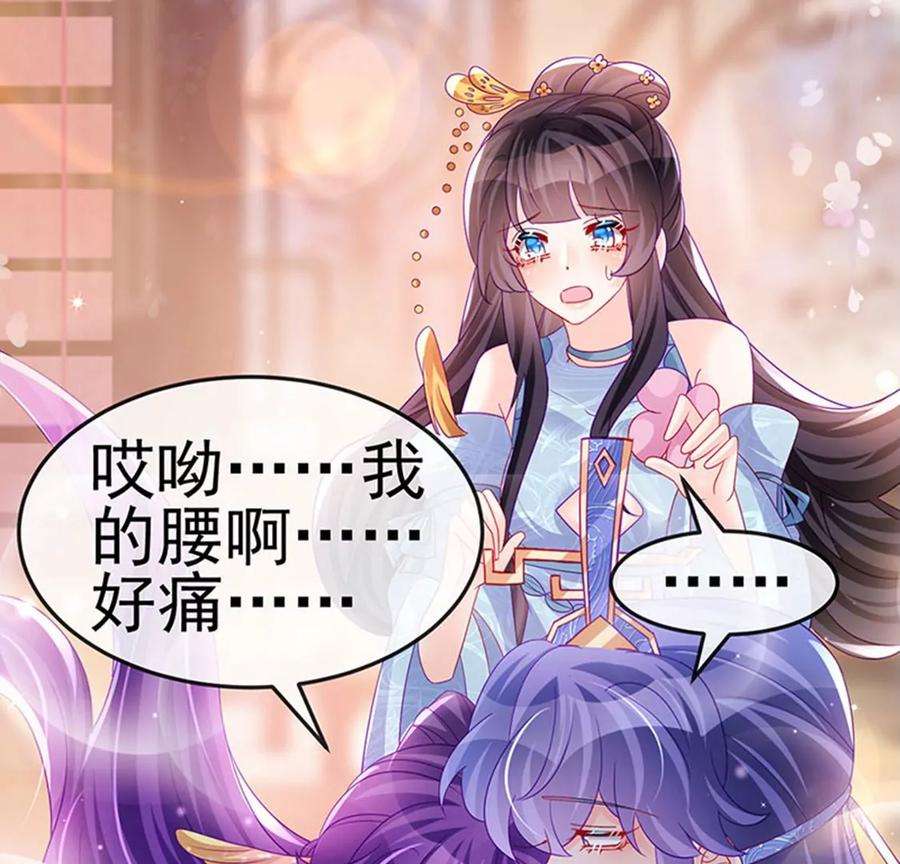 军火女凰166话 三角恋爱修罗场