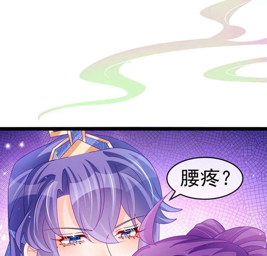 军火女凰166话 三角恋爱修罗场