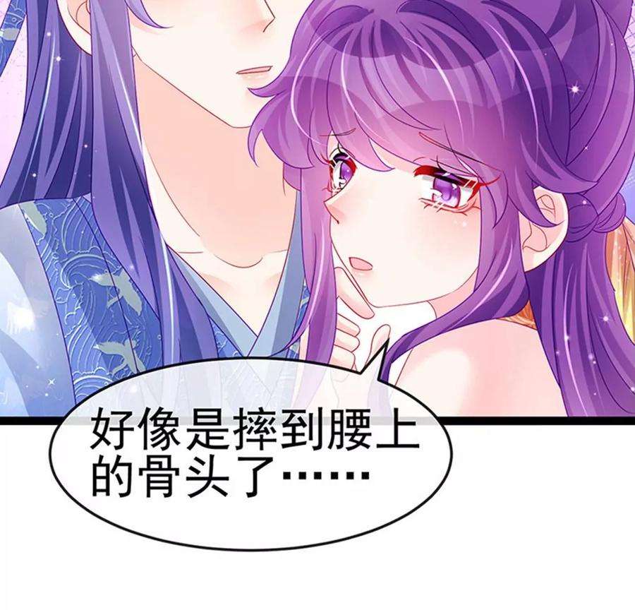 军火女凰166话 三角恋爱修罗场