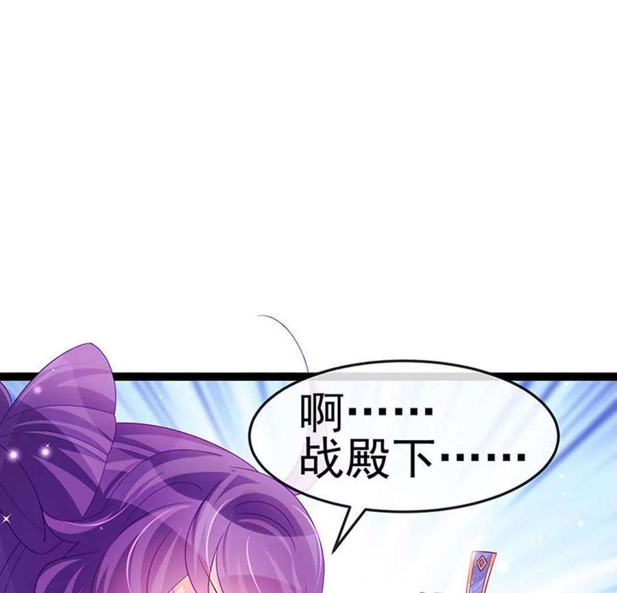 军火女凰166话 三角恋爱修罗场