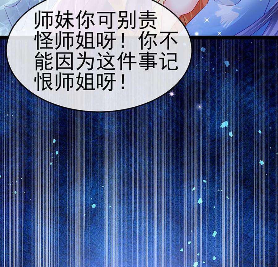 军火女凰166话 三角恋爱修罗场
