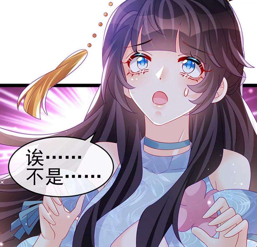 军火女凰166话 三角恋爱修罗场