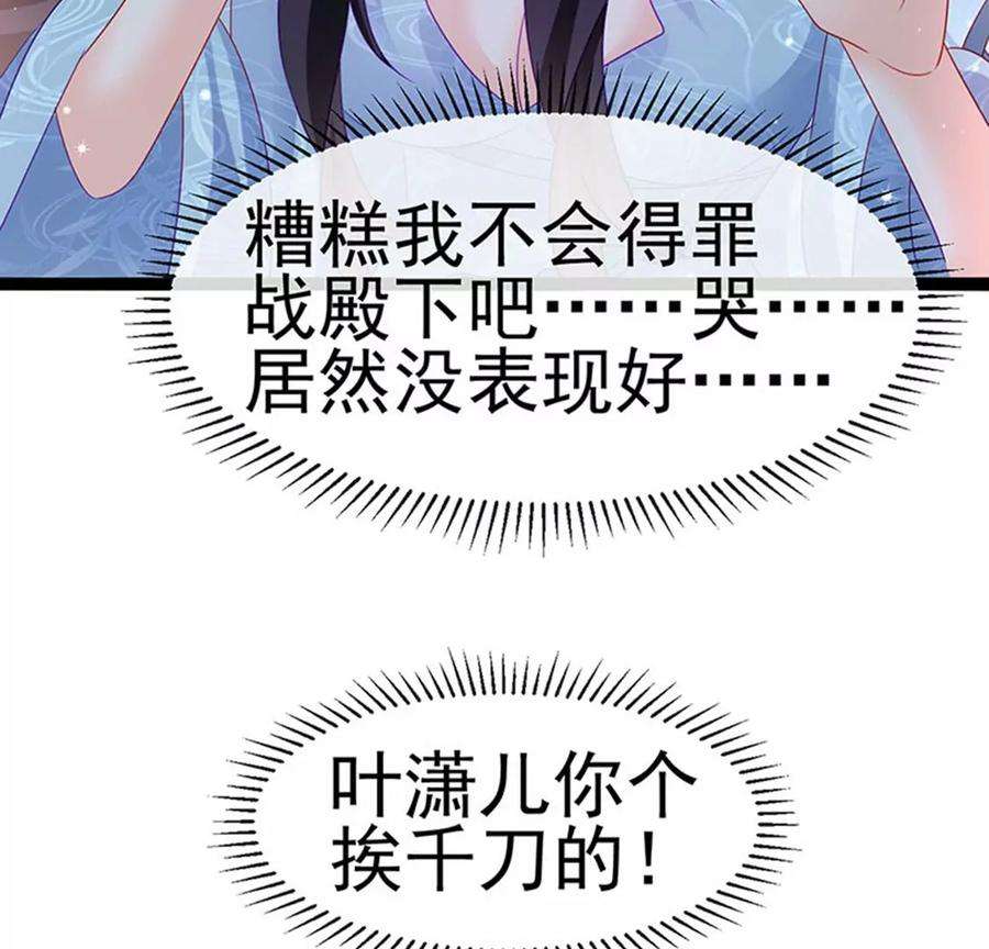 军火女凰166话 三角恋爱修罗场
