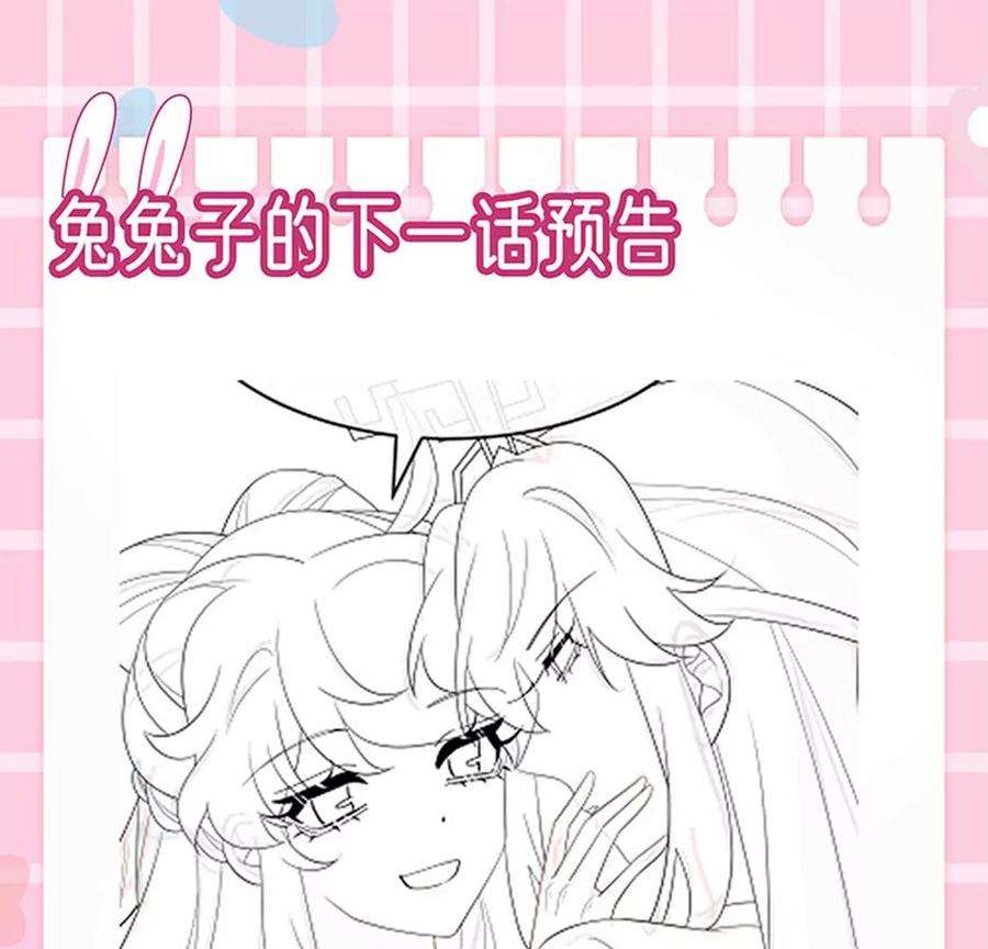 军火女凰166话 三角恋爱修罗场