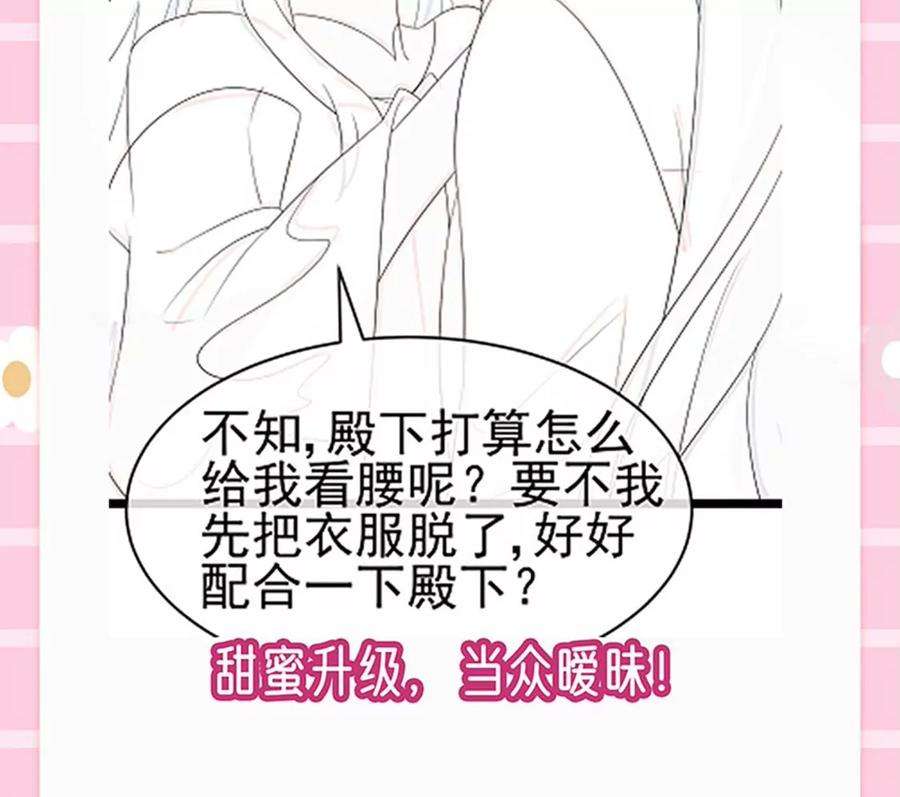 军火女凰166话 三角恋爱修罗场