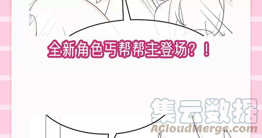军火女凰166话 三角恋爱修罗场