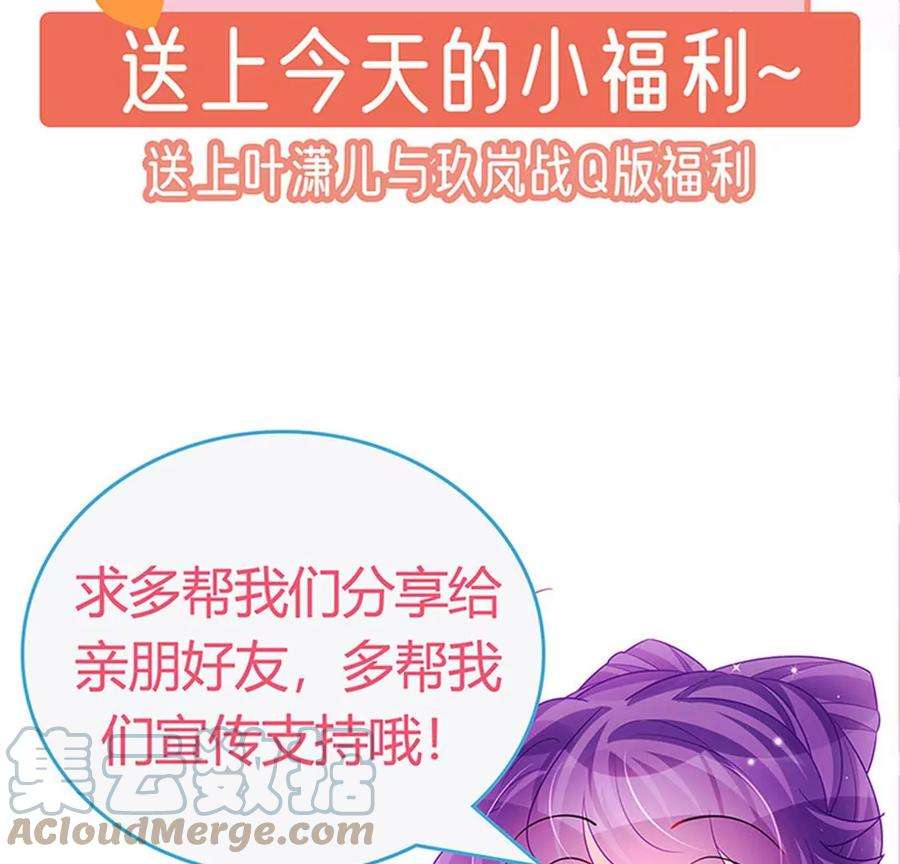 军火女凰166话 三角恋爱修罗场