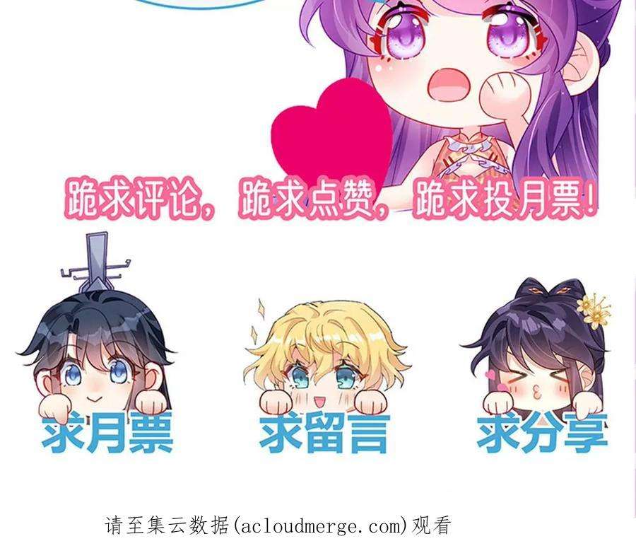 军火女凰166话 三角恋爱修罗场