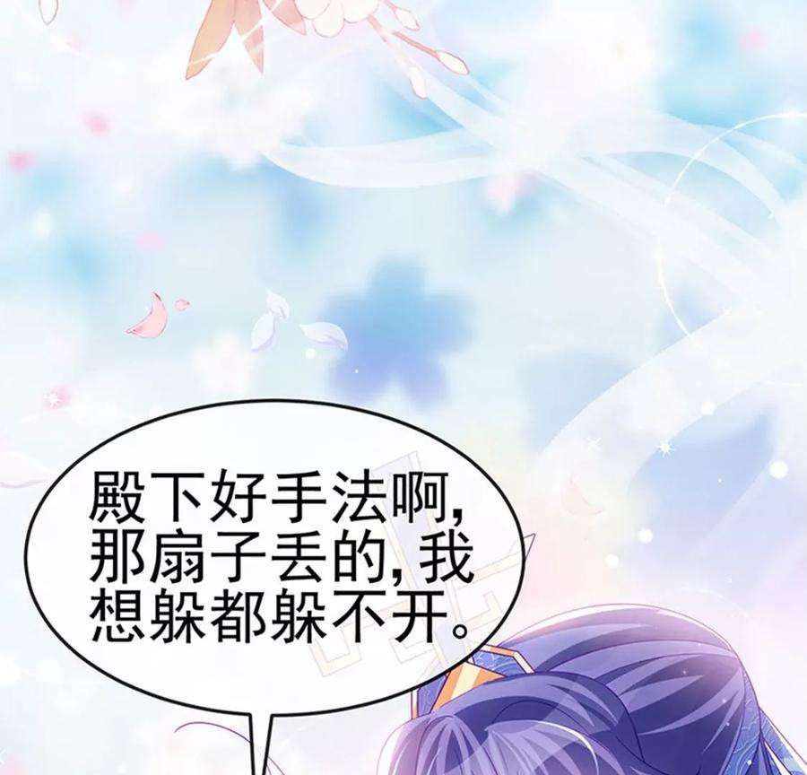 军火女凰166话 三角恋爱修罗场