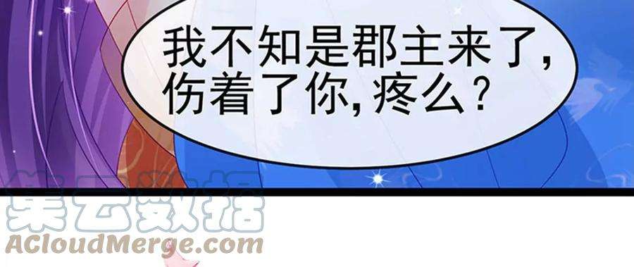 军火女凰166话 三角恋爱修罗场